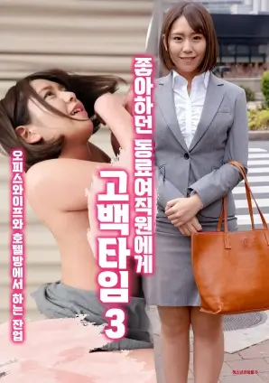 山海情 排行缩略图
