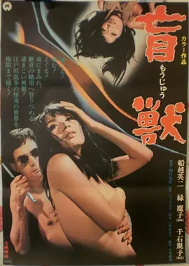 《消失的她》画廊海报