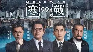 爱尚影视封面大图：流浪地球2