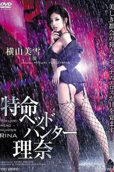 花样年华 排行缩略图